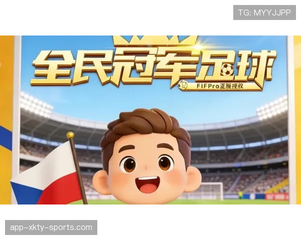 捷克2026世界杯阵容预测：东欧铁骑能否重现黄金一代荣光